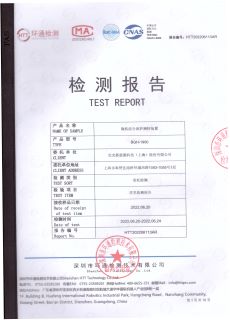 微機(jī)綜合保護(hù)測控裝置檢測報告